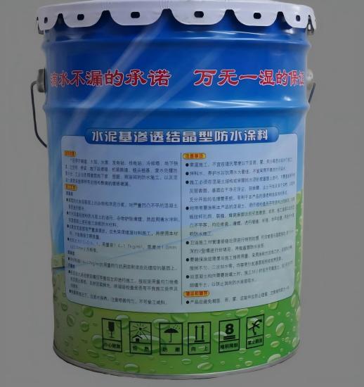 班玛水泥基渗透结晶防水涂料